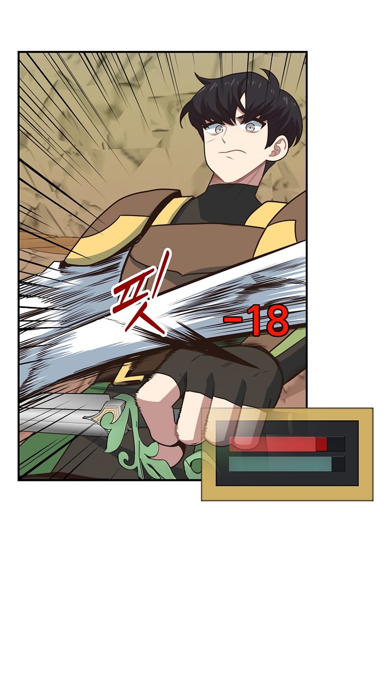 One of a Kind Irregular Chapter 15 Gambar 17