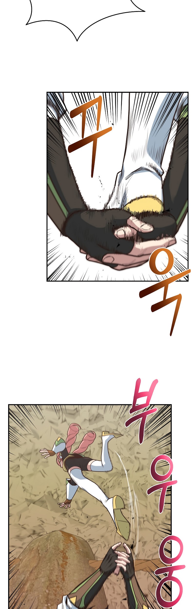 One of a Kind Irregular Chapter 16 Gambar 4