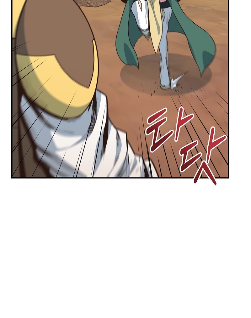One of a Kind Irregular Chapter 16 Gambar 7