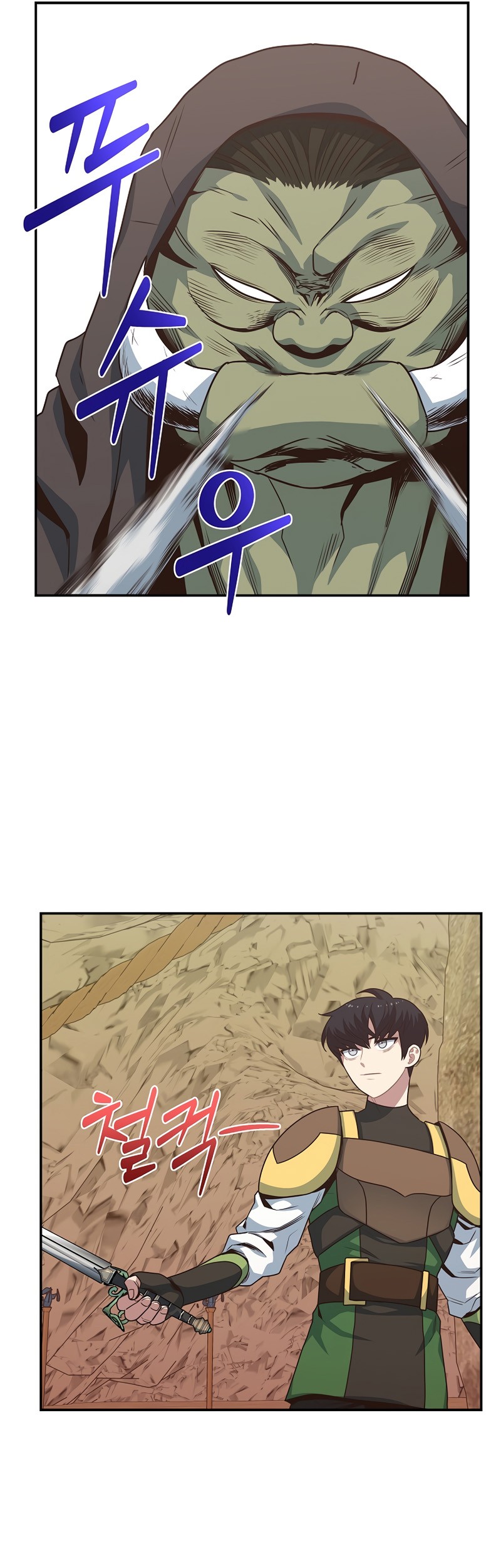 One of a Kind Irregular Chapter 16 Gambar 17