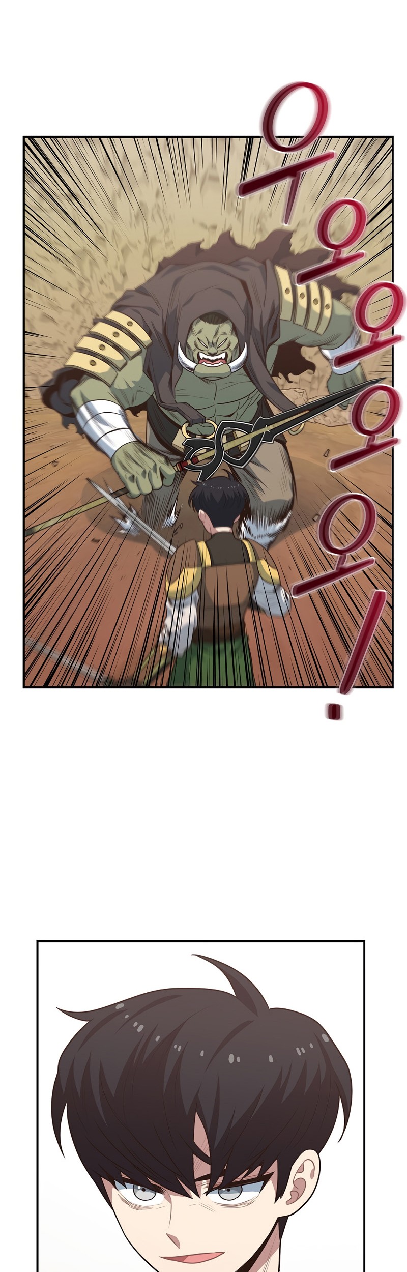 One of a Kind Irregular Chapter 16 Gambar 18