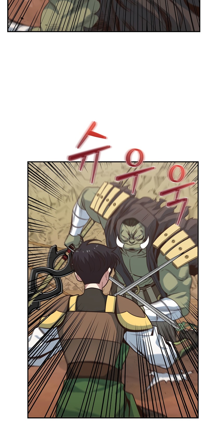 One of a Kind Irregular Chapter 16 Gambar 21
