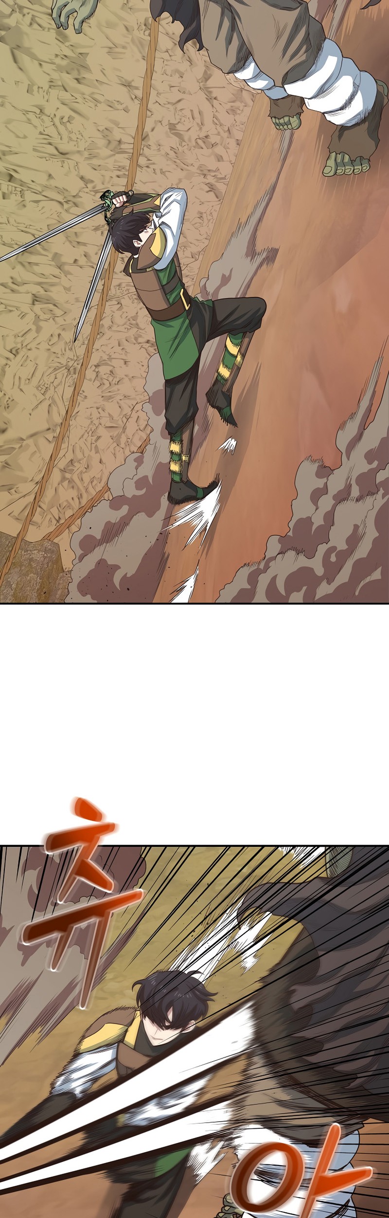 One of a Kind Irregular Chapter 17 Gambar 45
