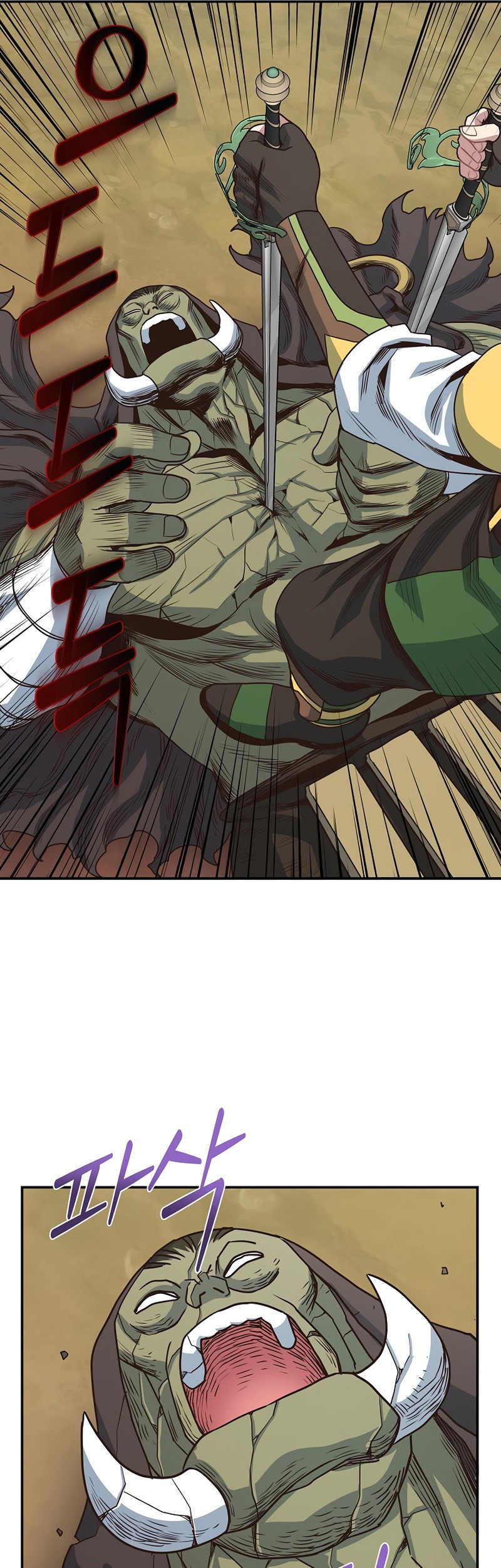 One of a Kind Irregular Chapter 17 Gambar 52