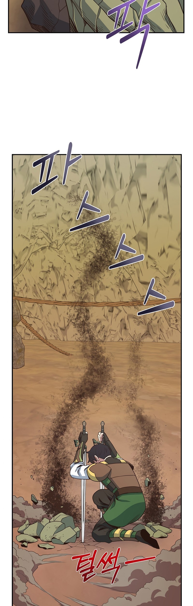 One of a Kind Irregular Chapter 17 Gambar 53