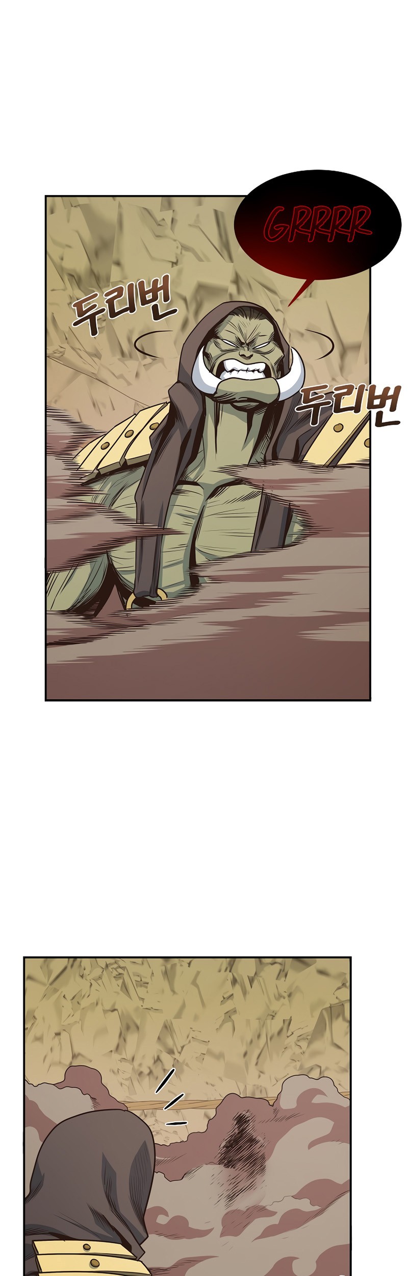 One of a Kind Irregular Chapter 17 Gambar 7