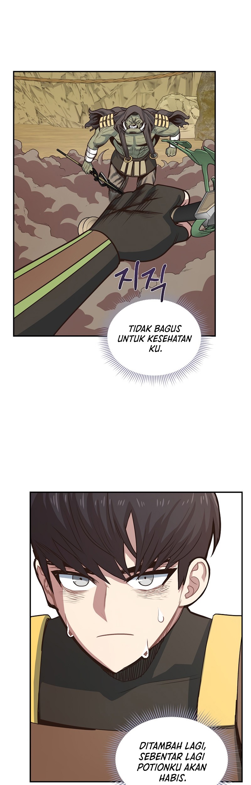 One of a Kind Irregular Chapter 17 Gambar 17