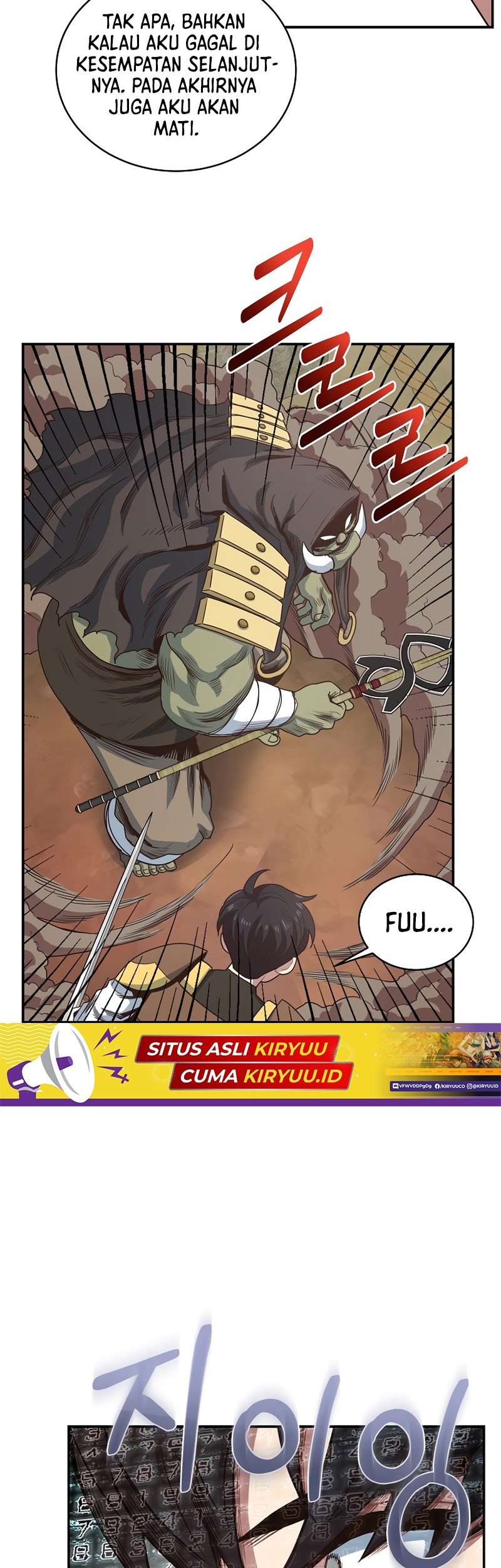 One of a Kind Irregular Chapter 17 Gambar 23