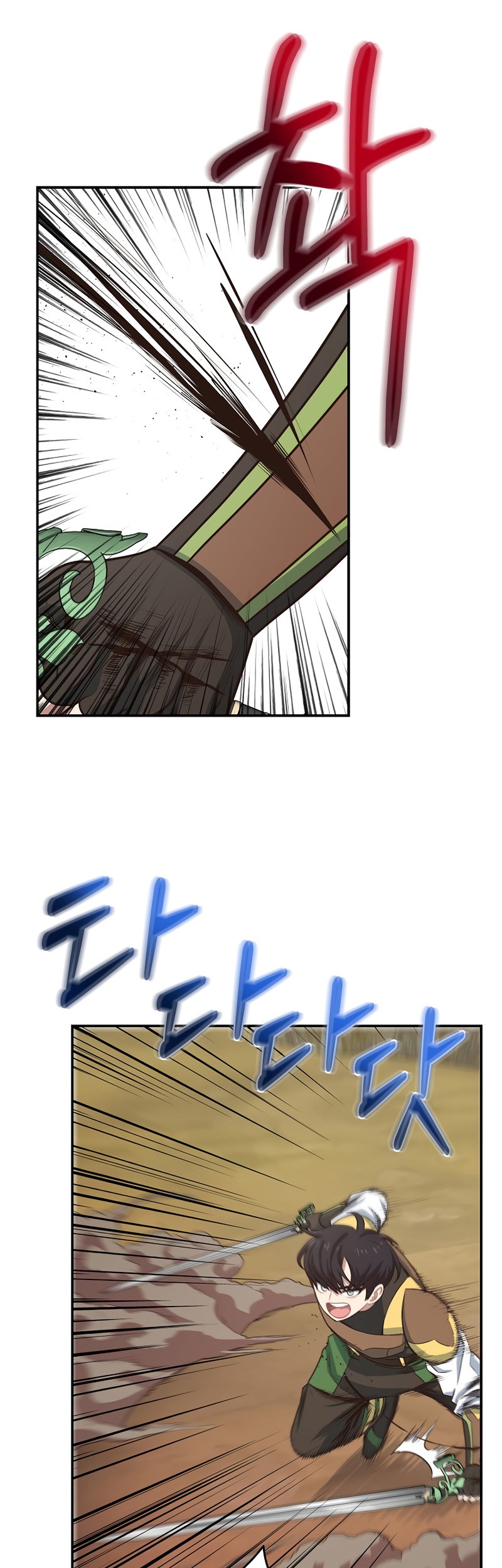 One of a Kind Irregular Chapter 17 Gambar 28