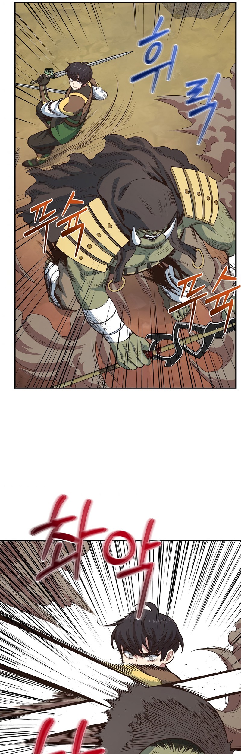 One of a Kind Irregular Chapter 17 Gambar 32