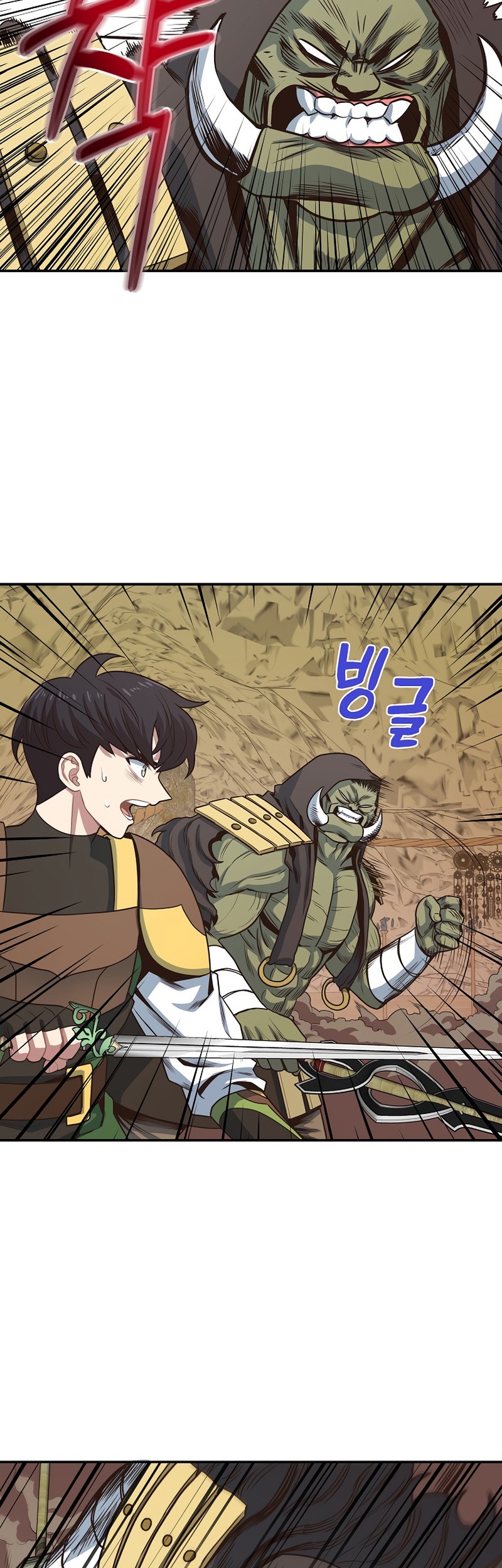 One of a Kind Irregular Chapter 17 Gambar 33
