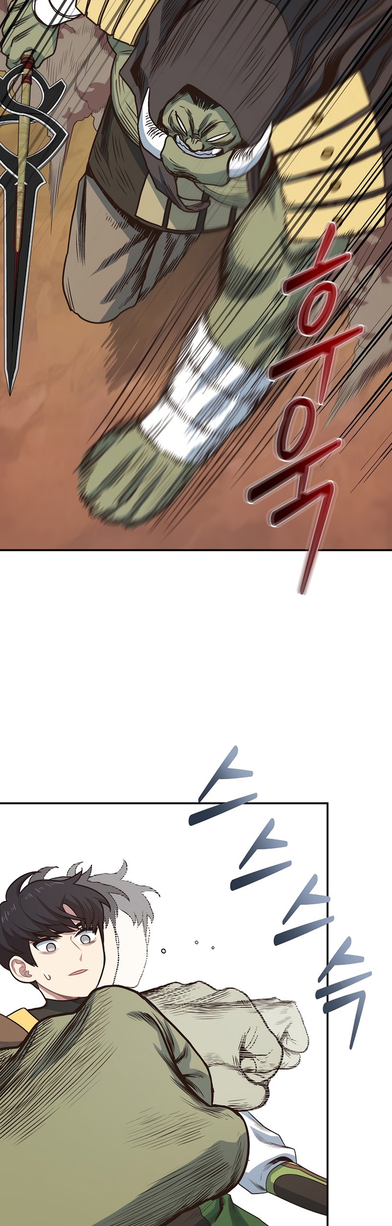 One of a Kind Irregular Chapter 17 Gambar 34