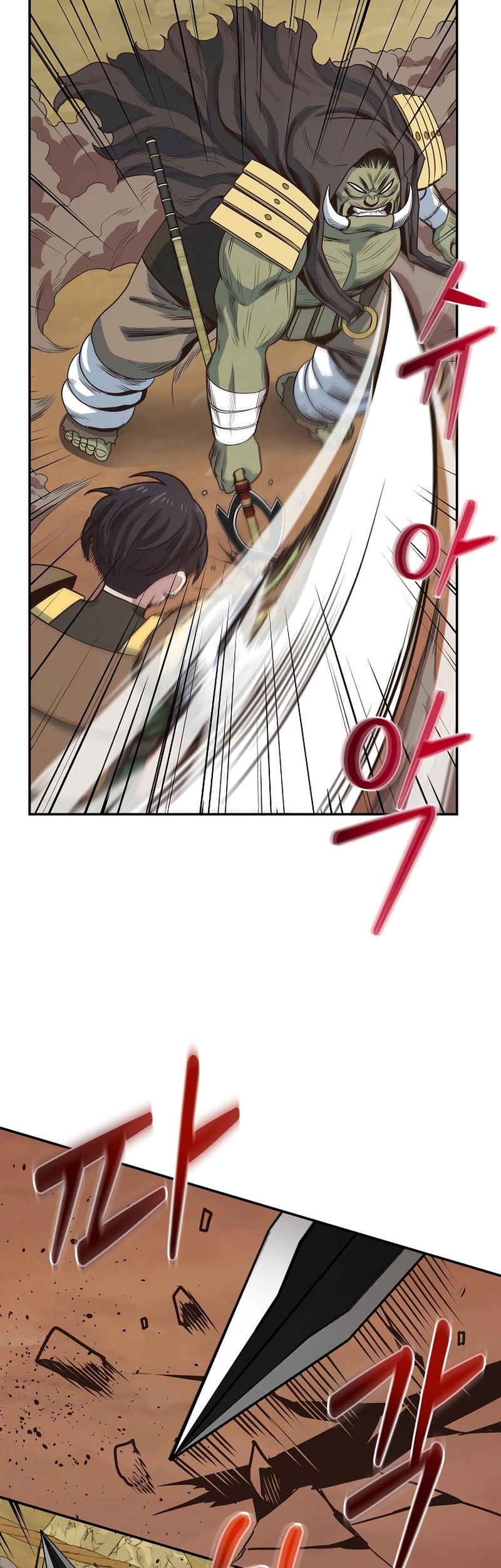One of a Kind Irregular Chapter 17 Gambar 39