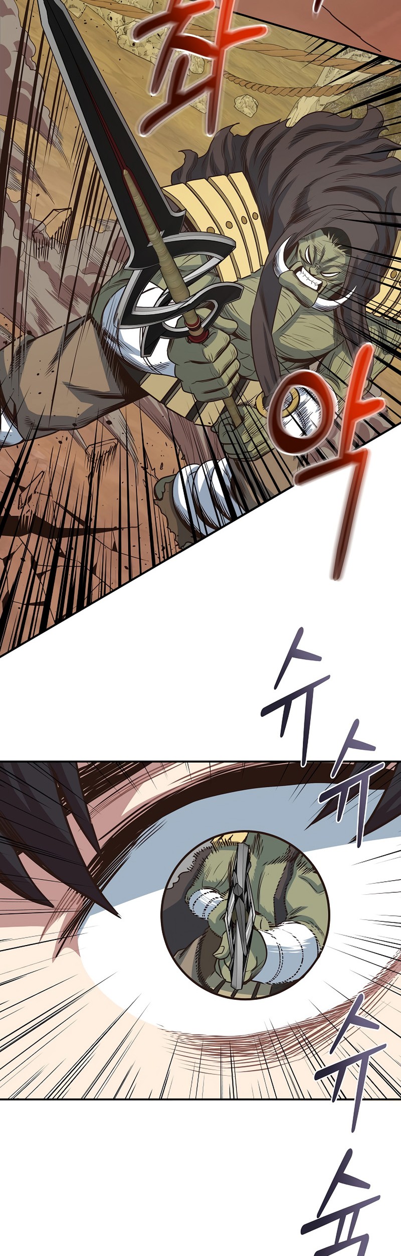 One of a Kind Irregular Chapter 17 Gambar 40