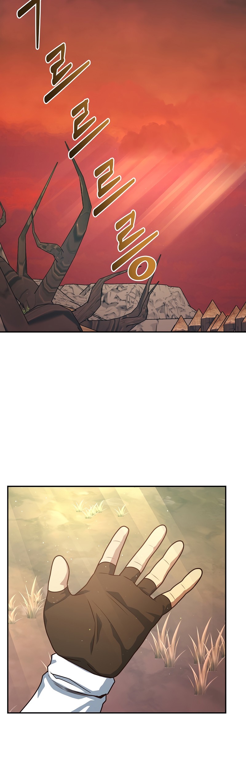 One of a Kind Irregular Chapter 18 Gambar 14