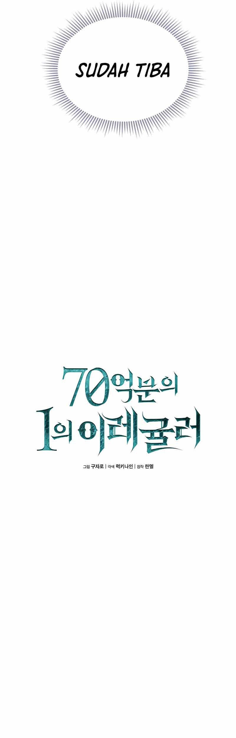 One of a Kind Irregular Chapter 19 Gambar 12