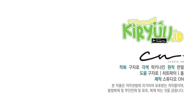 One of a Kind Irregular Chapter 2 Gambar 72