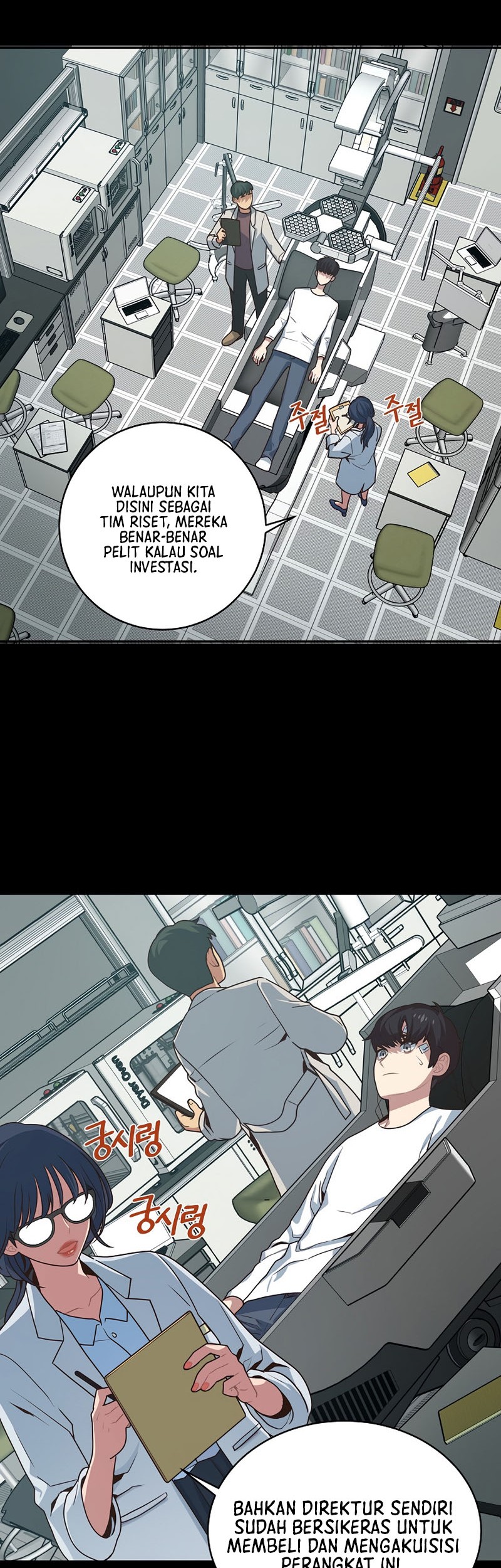 One of a Kind Irregular Chapter 2 Gambar 14