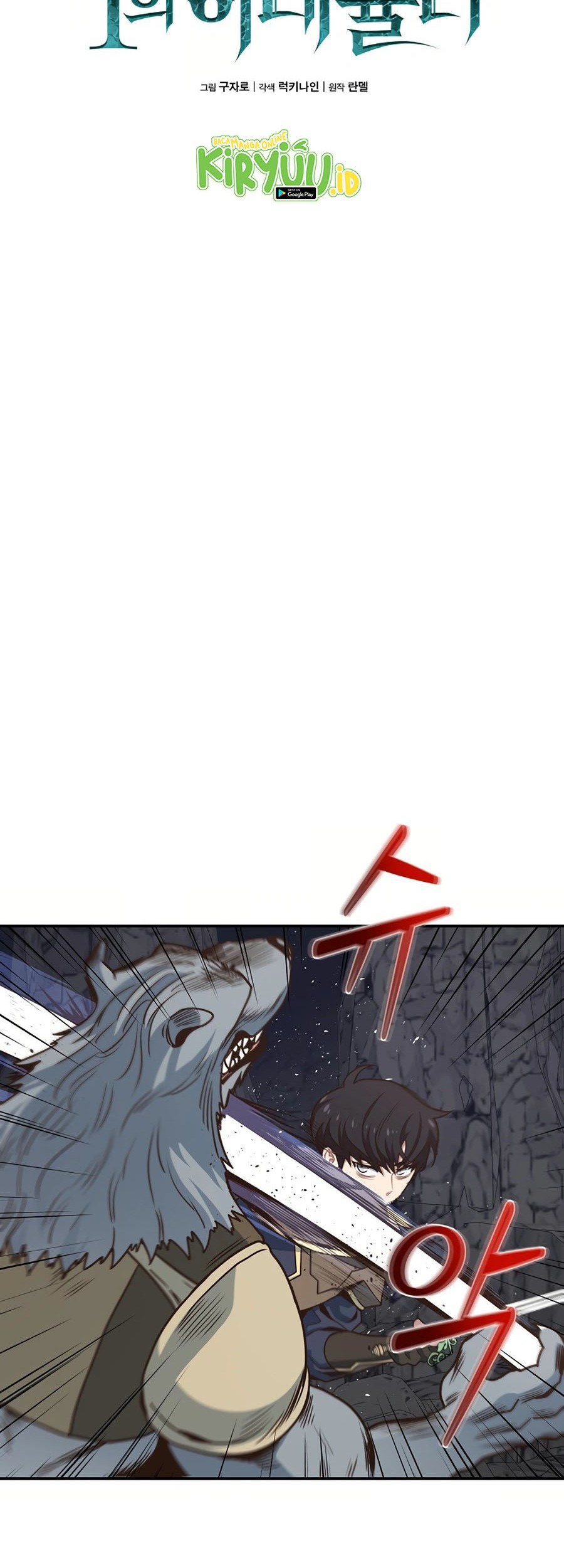 One of a Kind Irregular Chapter 21 Gambar 14