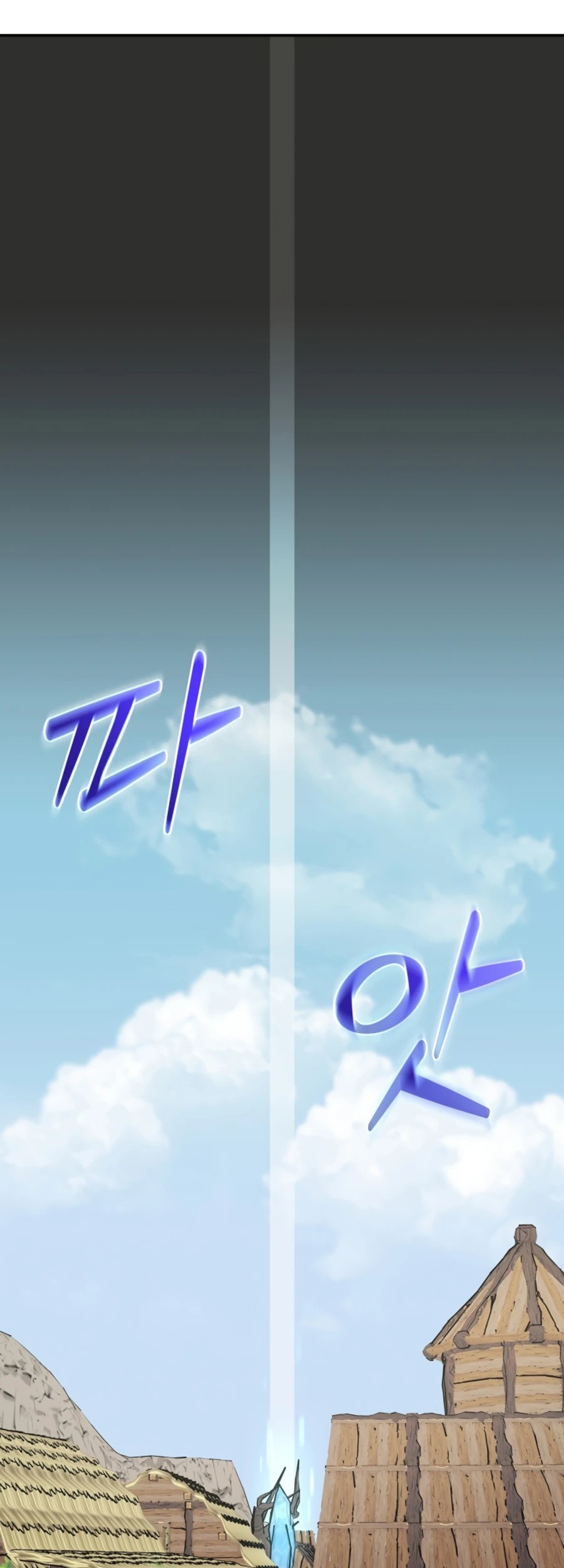 One of a Kind Irregular Chapter 22 Gambar 13