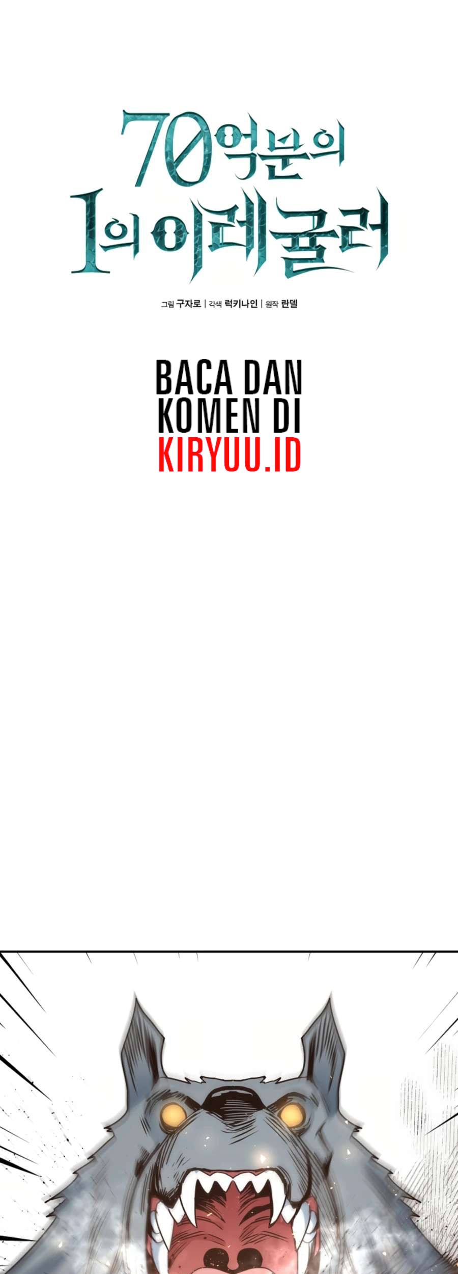 One of a Kind Irregular Chapter 23 Gambar 15