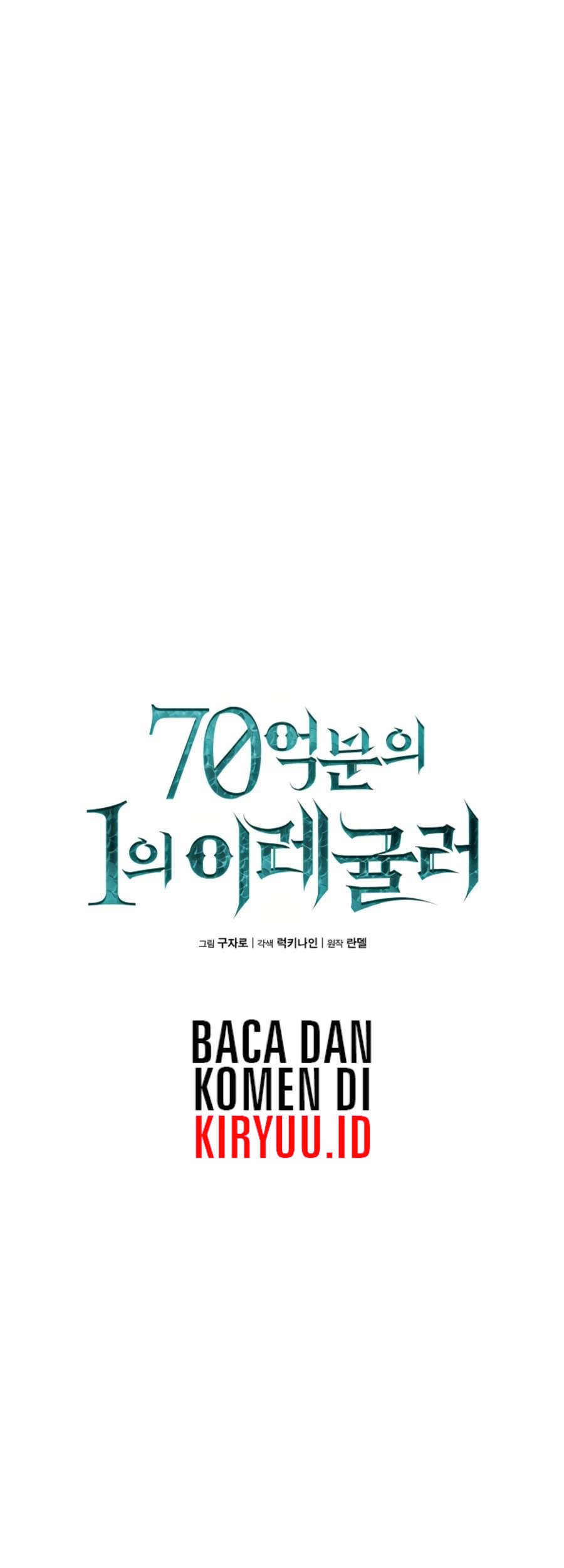 One of a Kind Irregular Chapter 25 Gambar 14