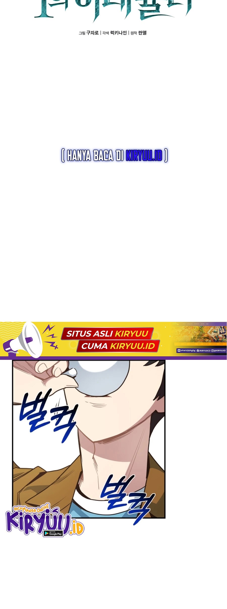 One of a Kind Irregular Chapter 28 Gambar 11