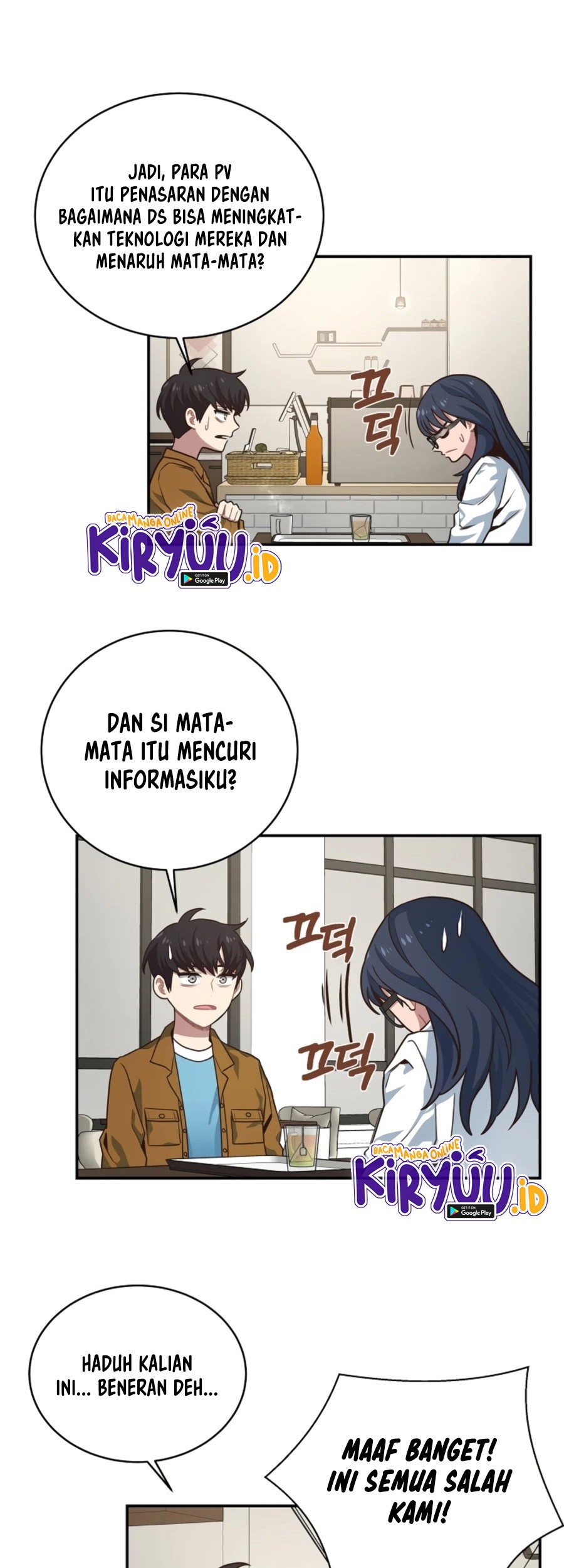 One of a Kind Irregular Chapter 28 Gambar 16