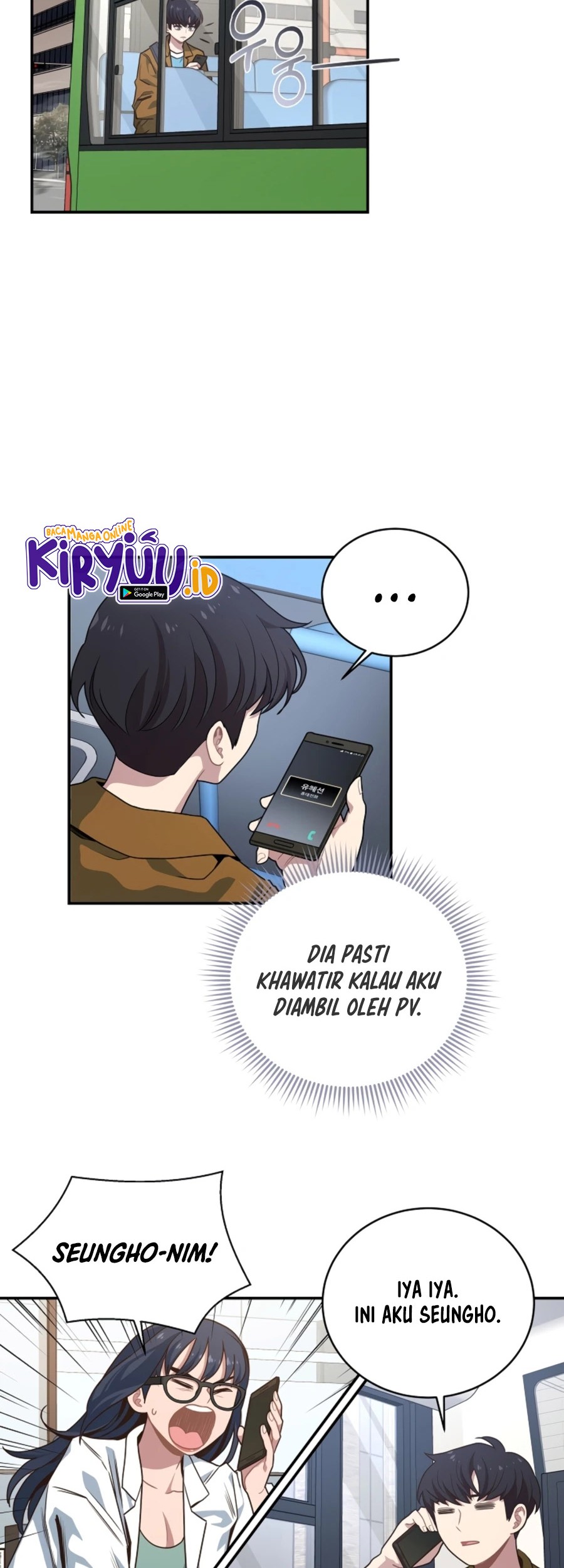 One of a Kind Irregular Chapter 29 Gambar 3