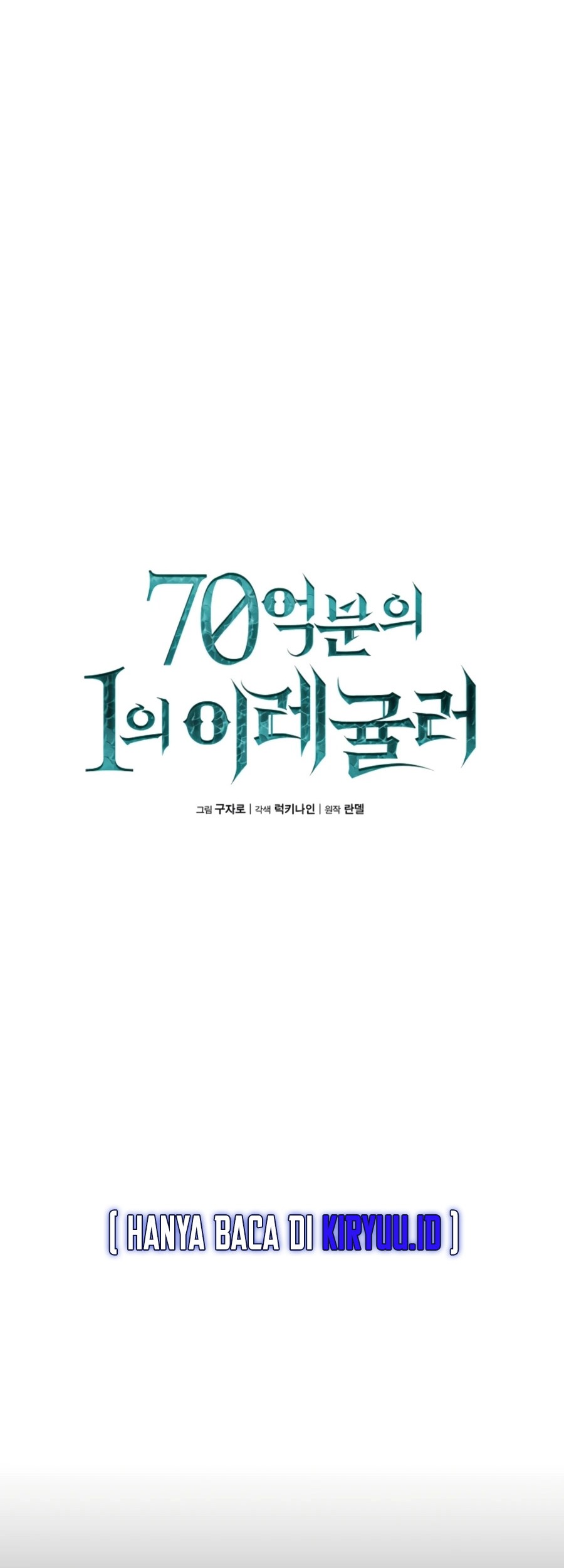One of a Kind Irregular Chapter 29 Gambar 10