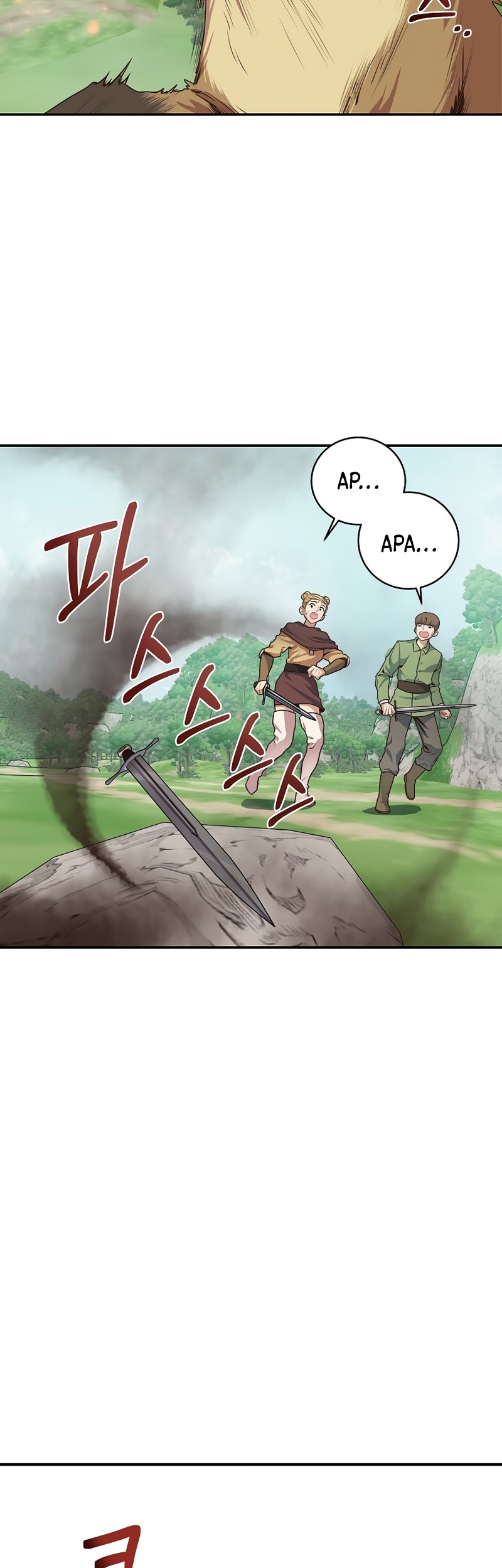 One of a Kind Irregular Chapter 3 Gambar 80