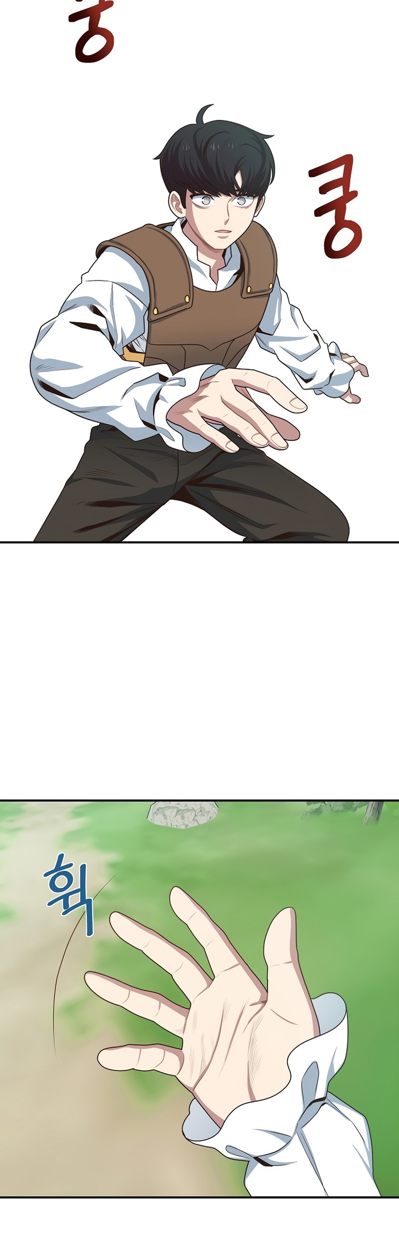 One of a Kind Irregular Chapter 3 Gambar 81