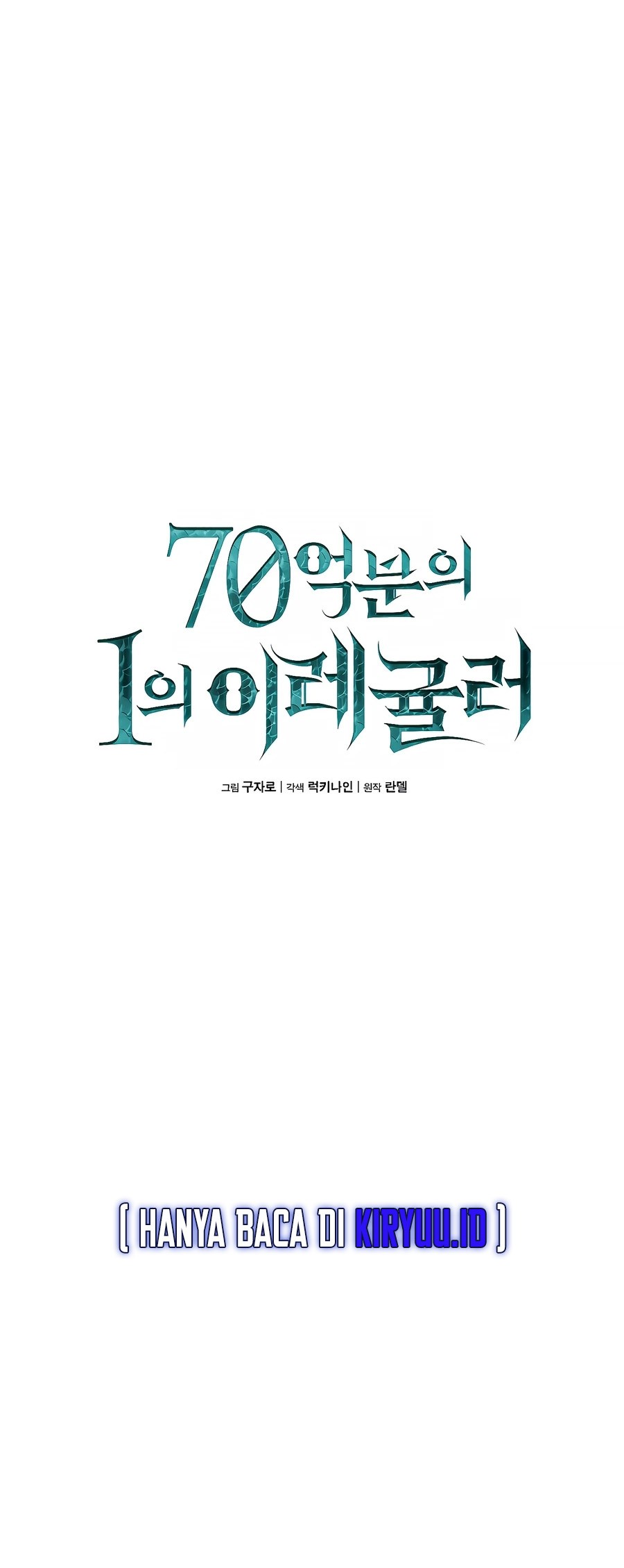 One of a Kind Irregular Chapter 31 Gambar 7