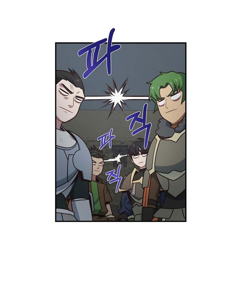 One of a Kind Irregular Chapter 36 Gambar 17