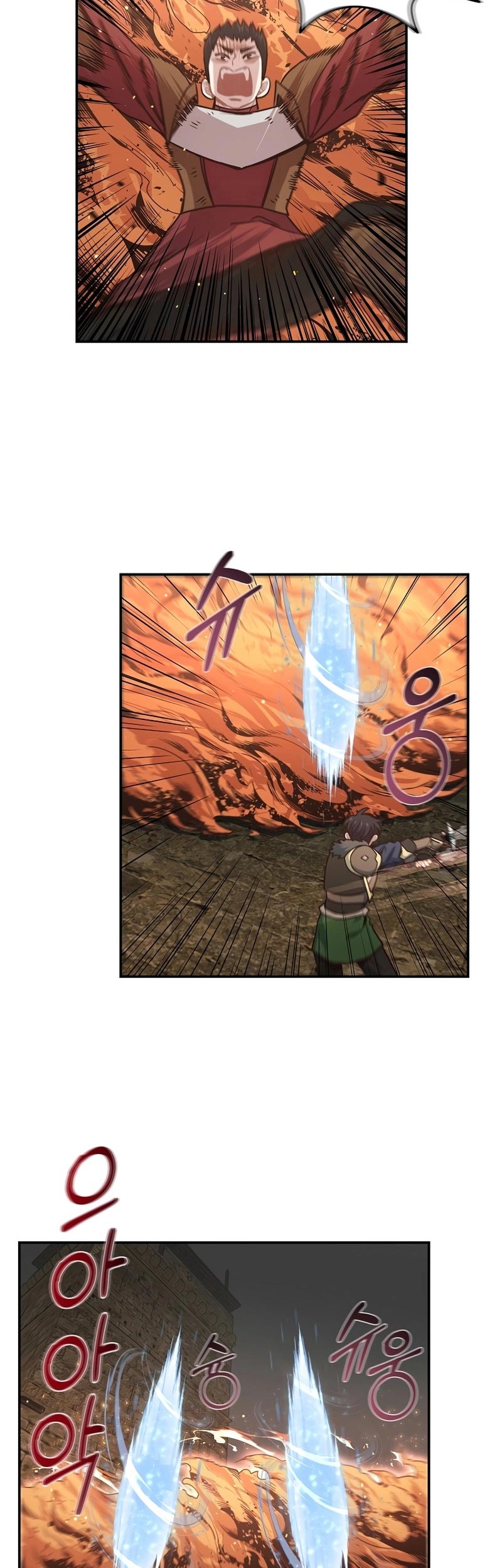 One of a Kind Irregular Chapter 37 Gambar 19