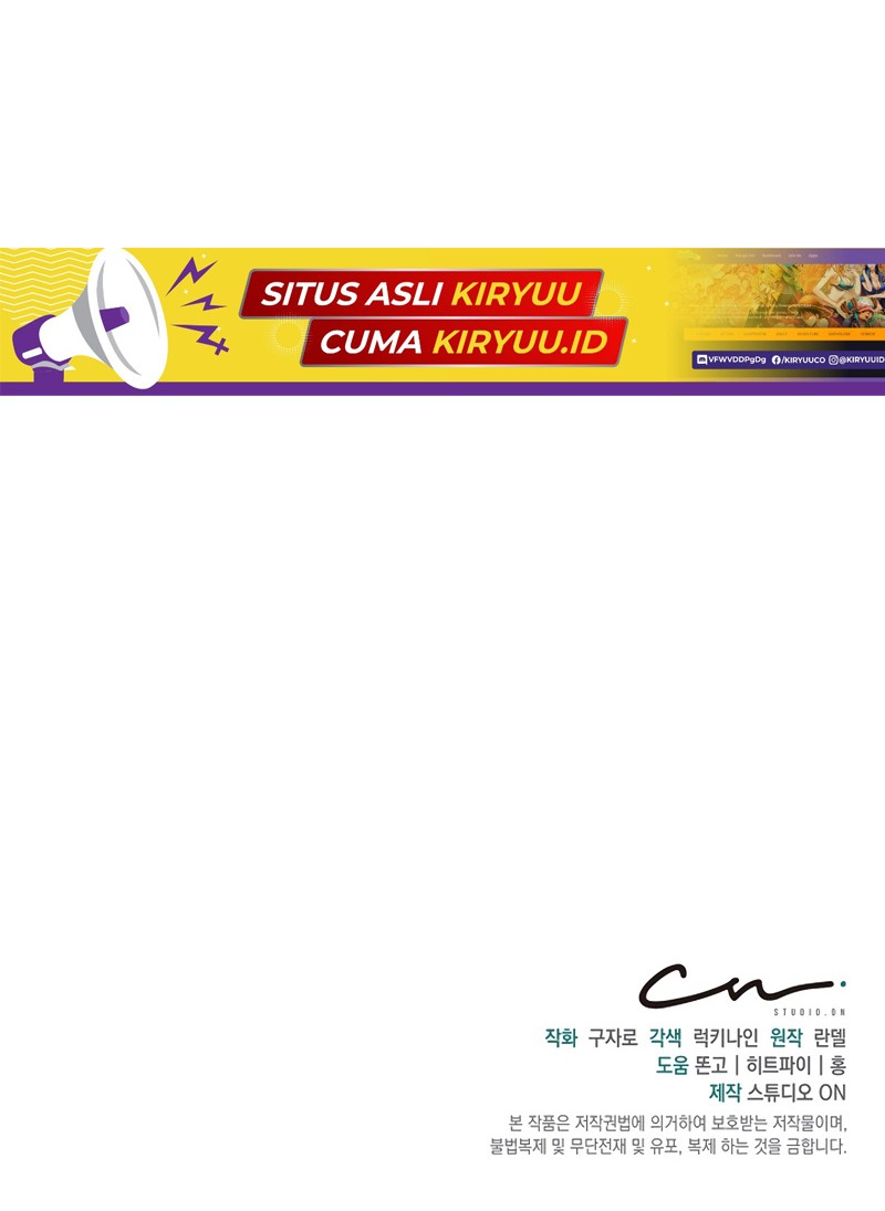One of a Kind Irregular Chapter 4 Gambar 44