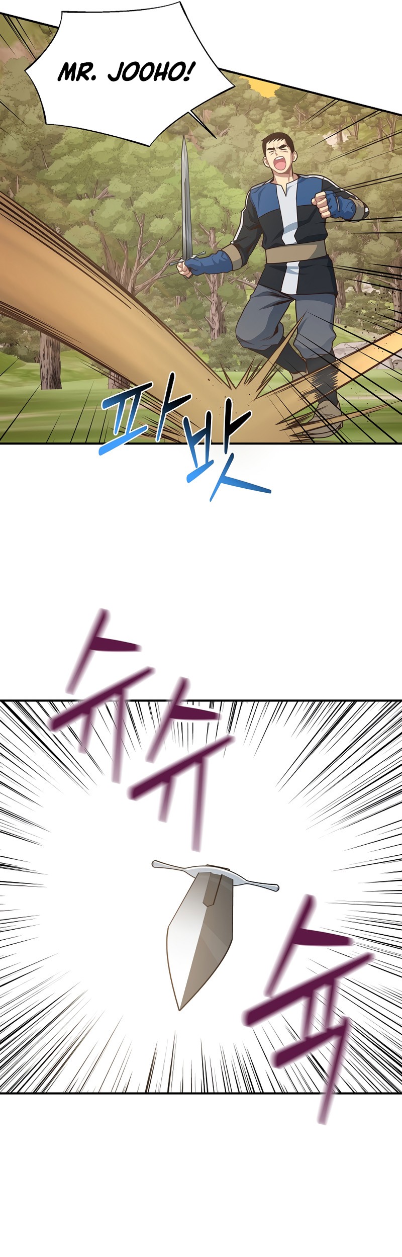 One of a Kind Irregular Chapter 4 Gambar 14