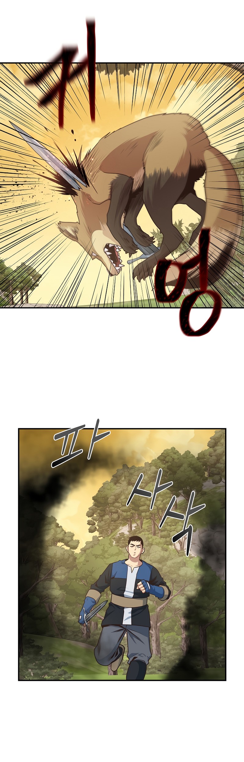 One of a Kind Irregular Chapter 4 Gambar 15