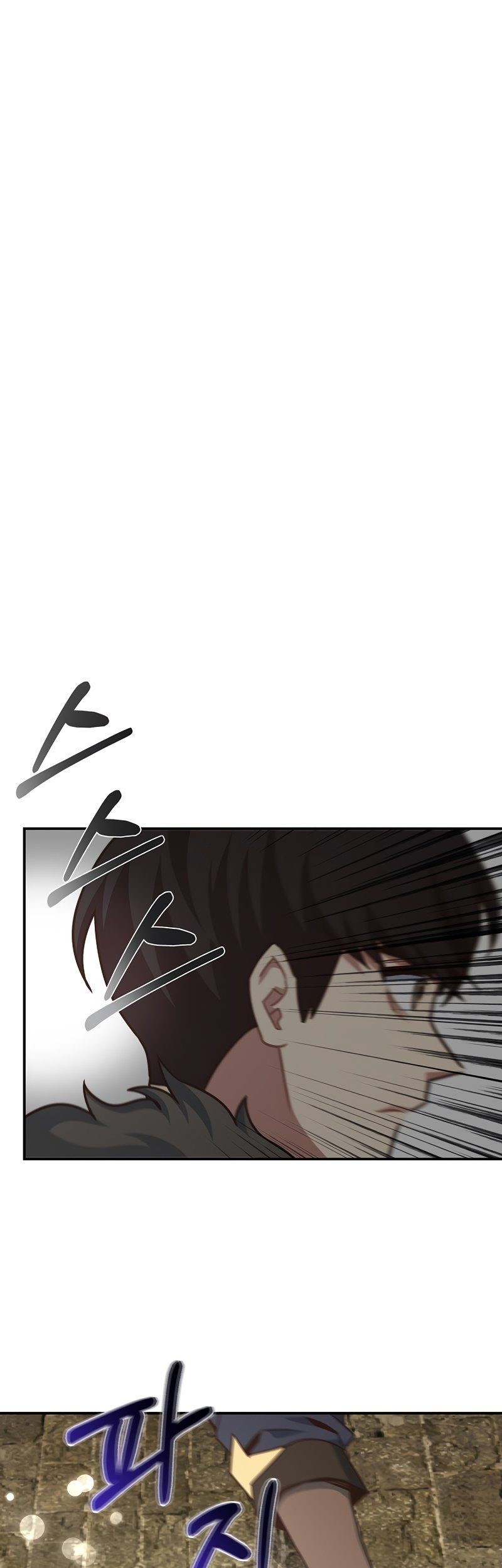 One of a Kind Irregular Chapter 42 Gambar 3