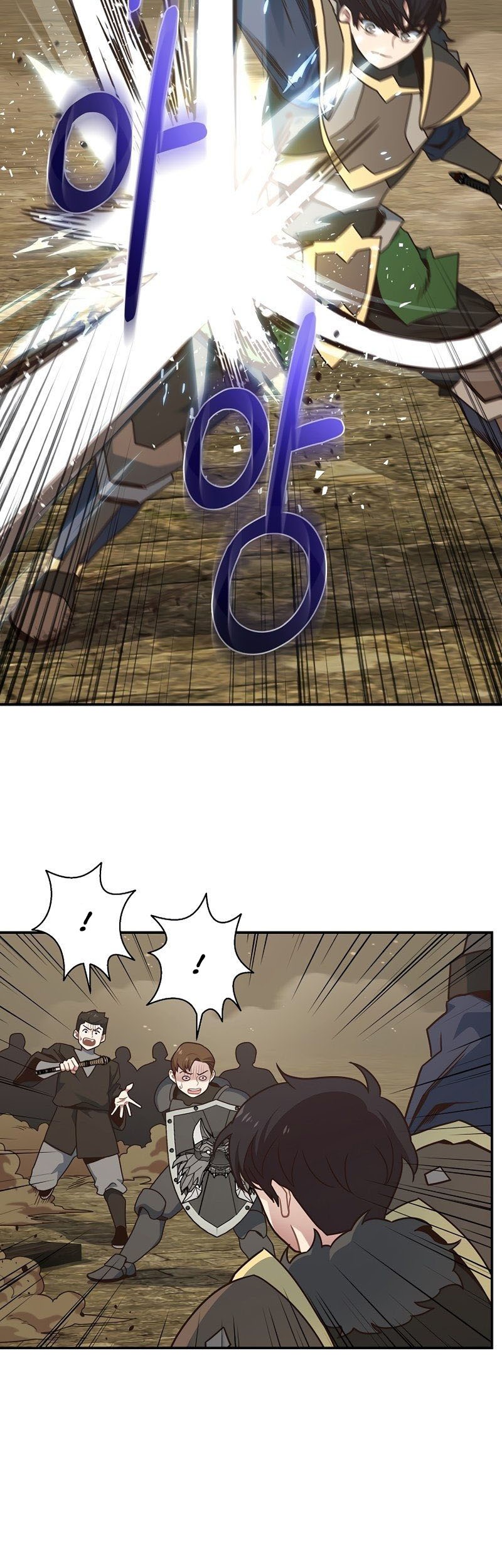 One of a Kind Irregular Chapter 42 Gambar 5