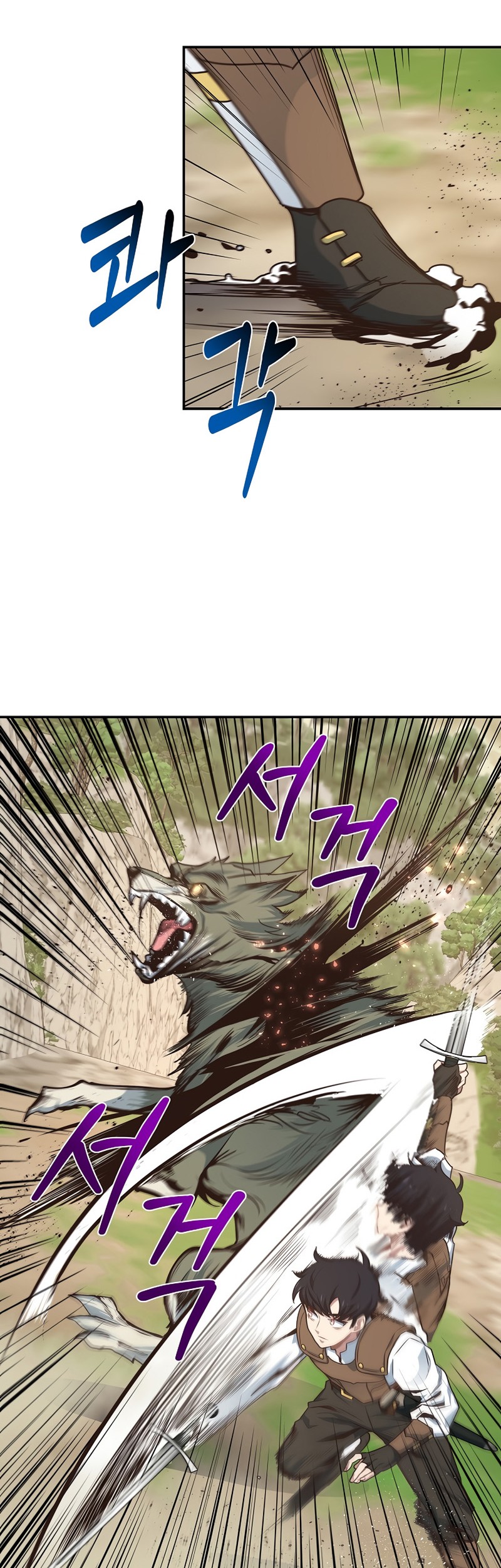 One of a Kind Irregular Chapter 5 Gambar 45
