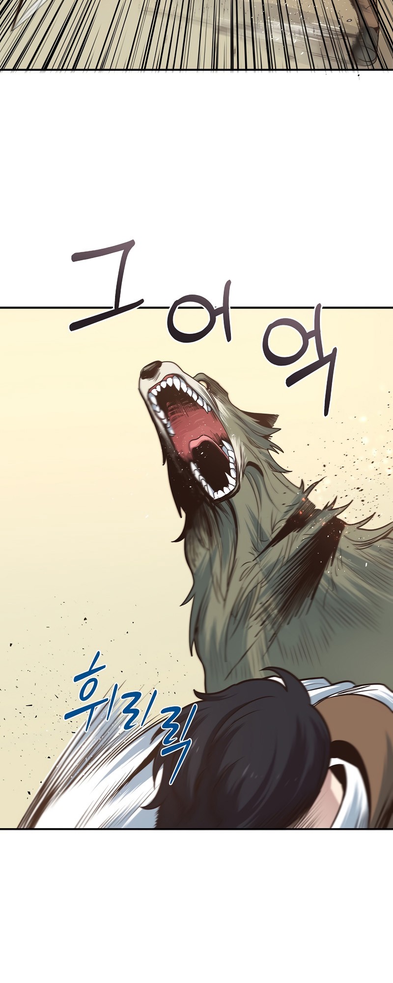One of a Kind Irregular Chapter 5 Gambar 46
