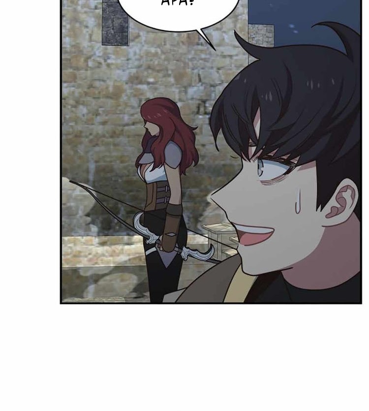 One of a Kind Irregular Chapter 55 Gambar 16