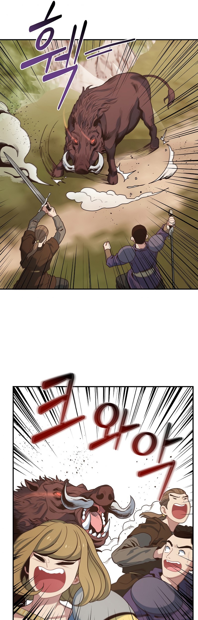 One of a Kind Irregular Chapter 6 Gambar 32