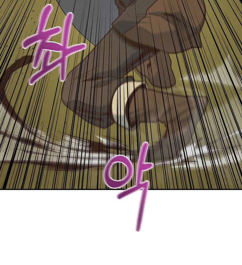 One of a Kind Irregular Chapter 7 Gambar 12