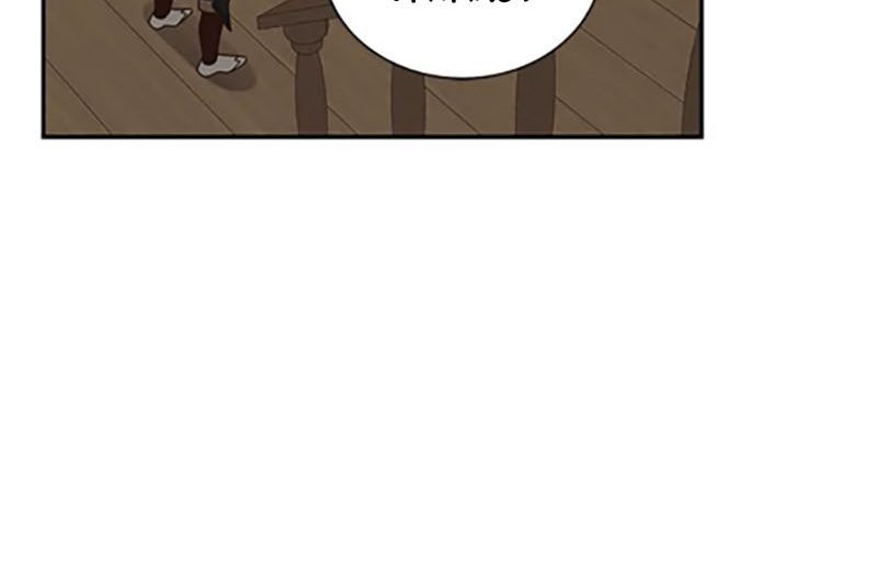 One of a Kind Irregular Chapter 77 Gambar 13