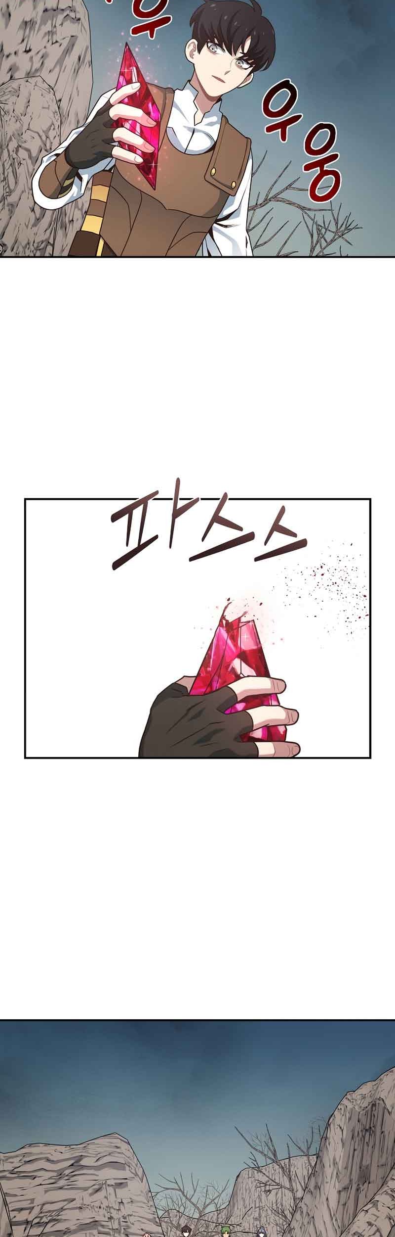 One of a Kind Irregular Chapter 8 Gambar 29