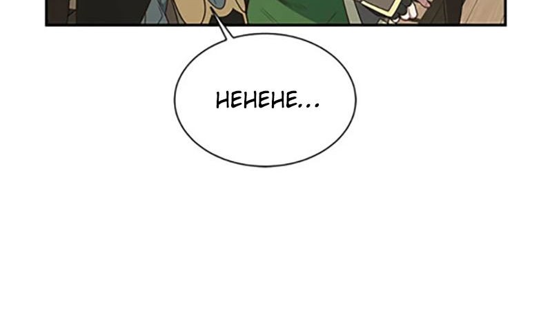 One of a Kind Irregular Chapter 81 Gambar 31