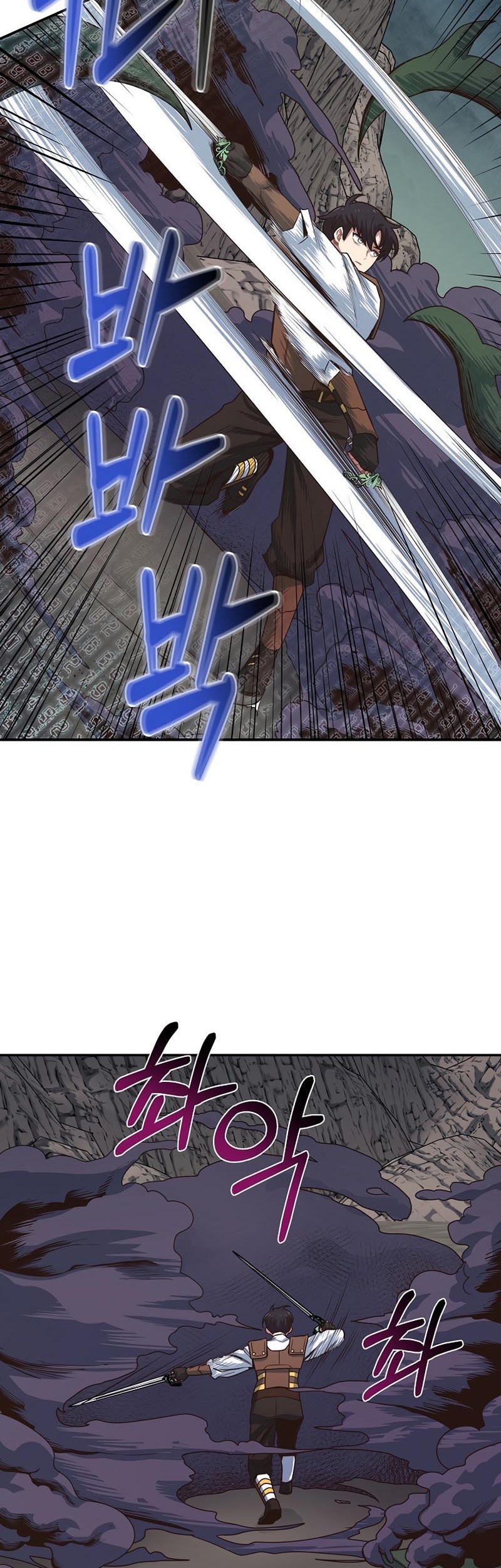 One of a Kind Irregular Chapter 9 Gambar 45