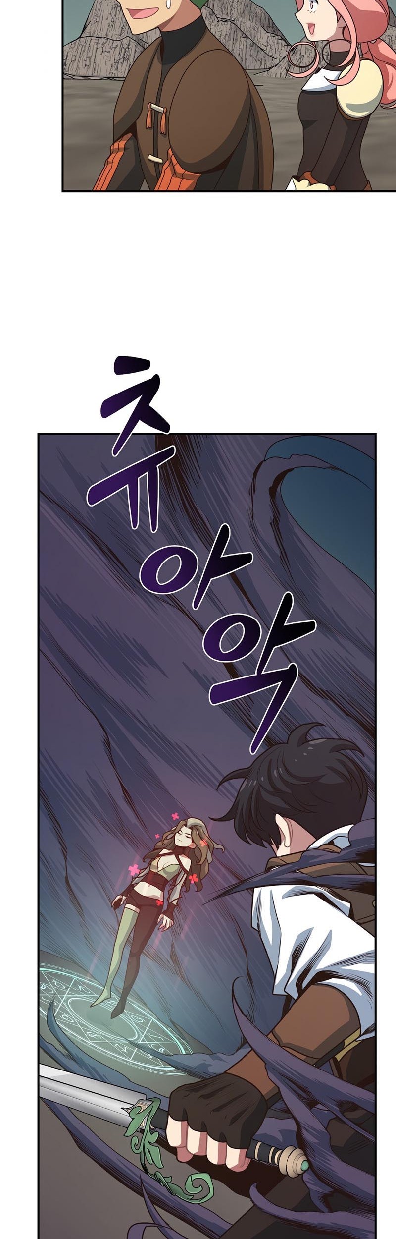 One of a Kind Irregular Chapter 9 Gambar 48